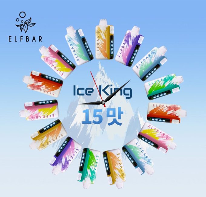 正品韩版ELFBAR ICE KING 25000口-五档冰度调节一次性电子烟-多口味可选 - 图片 2