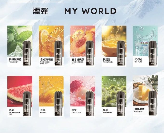 正品冰熊Zgar X GOwif扩容款烟弹超大容量3.5ml单颗装--多口味可选,三颗起售 - 图片 13