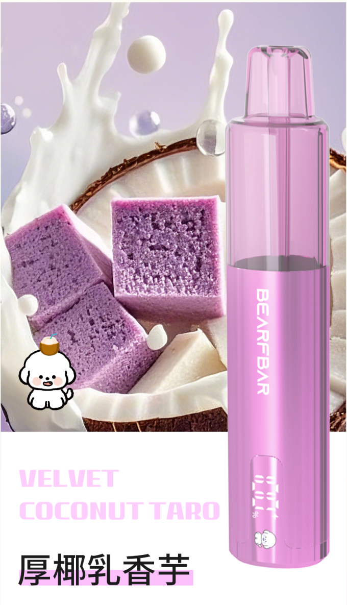 正品比熊三代BEARFBAR Crush 3.0 液晶显示屏15000口一次性电子烟-多口味可选 - 图片 8