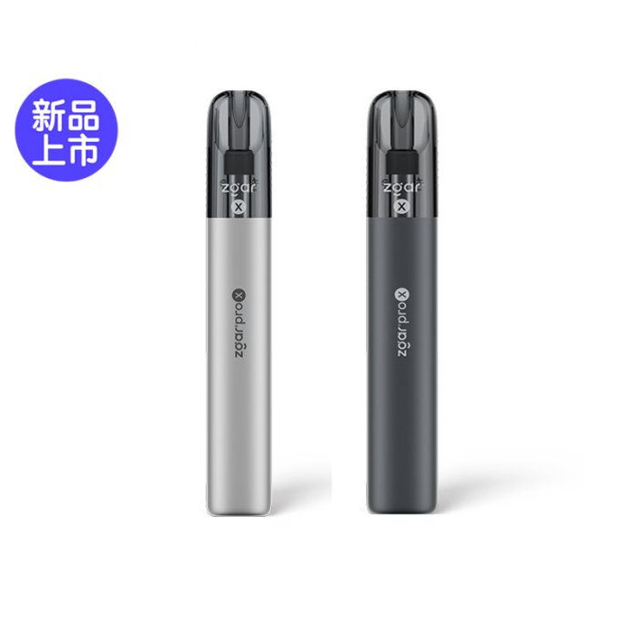 正品冰熊升级版ZGAR PRO X 双侧炫彩流光灯效可换弹烟杆-两色可选（支持4/5/6/7代及所有冰熊烟弹）