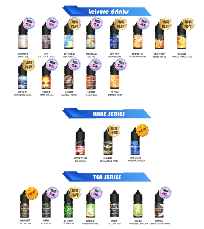 原装雪狐SNOW FOX尼古丁盐烟油30ml-多口味可选(白标签外观) - 图片 4