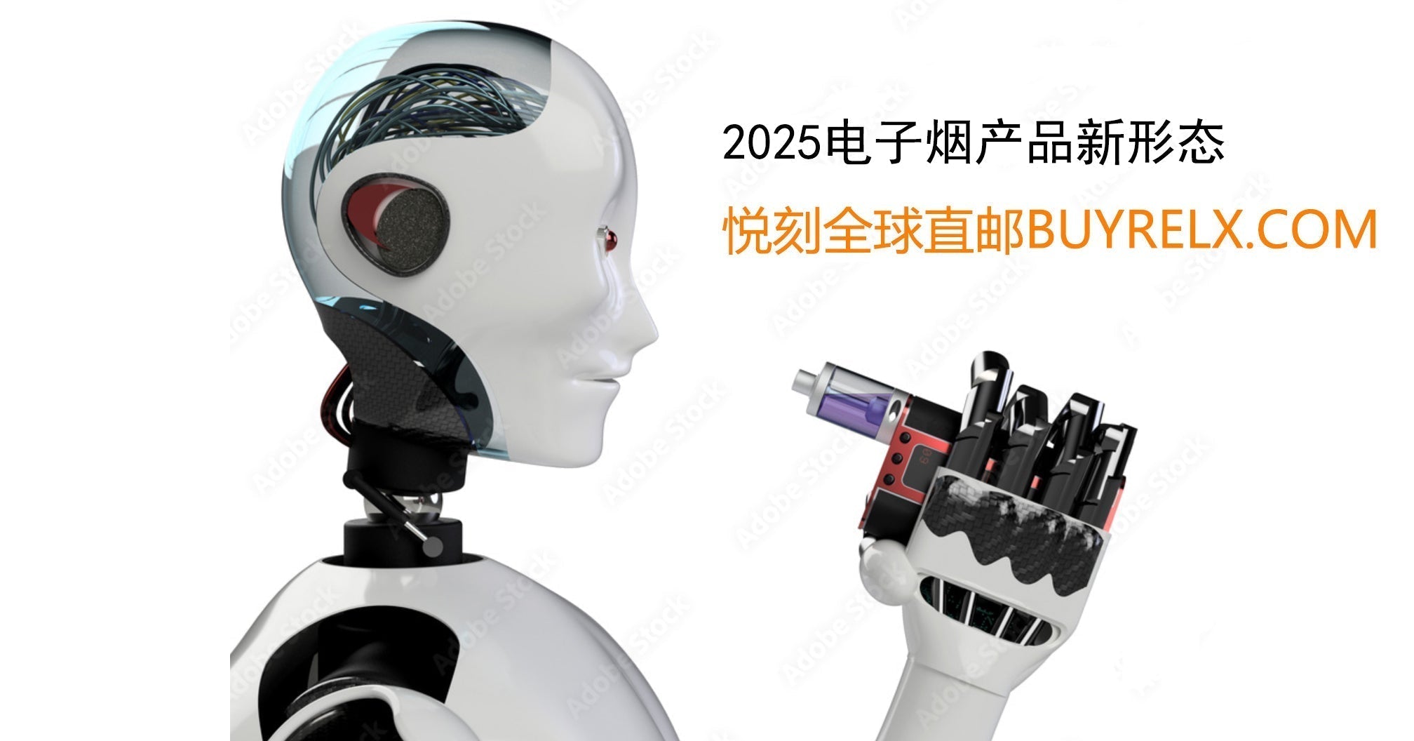 电子烟产品在2025年呈现了什么新的形态？智能化、环保化与口感革命成三大主线