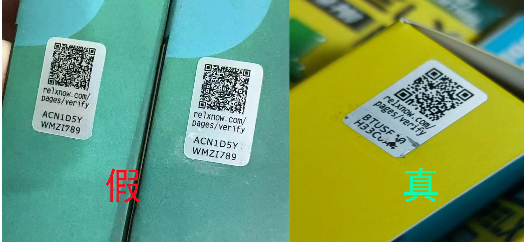 聊一聊悦刻一次性4000口的真假辨别问题