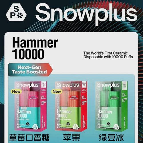 雪加大板砖和雪加鸭嘴兽对比评测