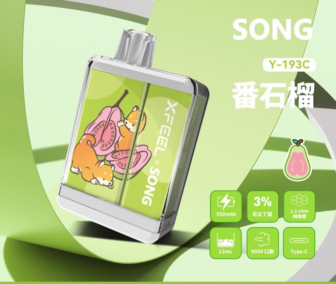 正品可验证崧盒电子烟 Song一次性电子烟幸运系列 Y193C Lucky 9000口-多口味可选 - 图片 15