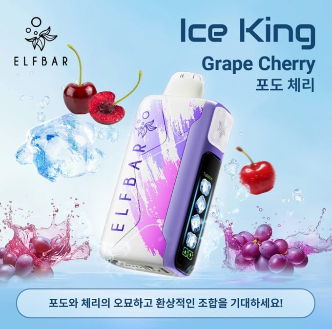 正品韩版ELFBAR ICE KING 25000口-五档冰度调节一次性电子烟-多口味可选 - 图片 13
