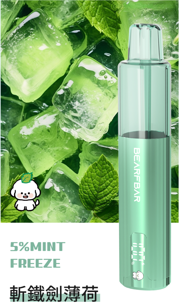 正品比熊三代BEARFBAR Crush 3.0 液晶显示屏15000口一次性电子烟-多口味可选 - 图片 5