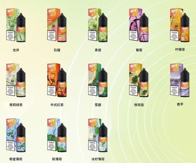 原装SPT尼古丁盐烟油30ml-完美复刻悦刻经典口味/多口味可选 - 图片 4