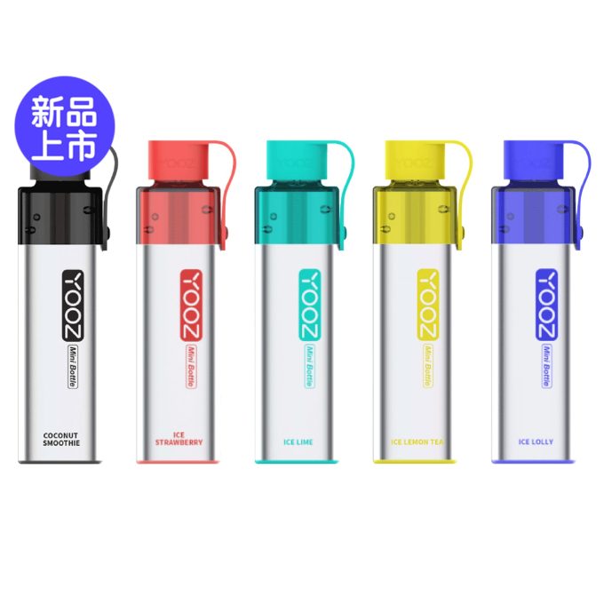 正品柚子迷你 YOOZ Mini Bottle大烟雾4000口食品级硅胶嘴套一次性电子烟-多口味可选
