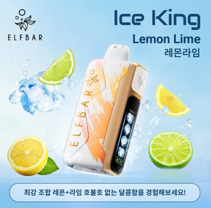正品韩版ELFBAR ICE KING 25000口-五档冰度调节一次性电子烟-多口味可选 - 图片 9